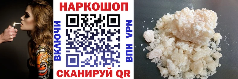 Где купить Ульяновск Гашиш  Бошки Шишки  Кокаин  Альфа ПВП  Мефедрон 