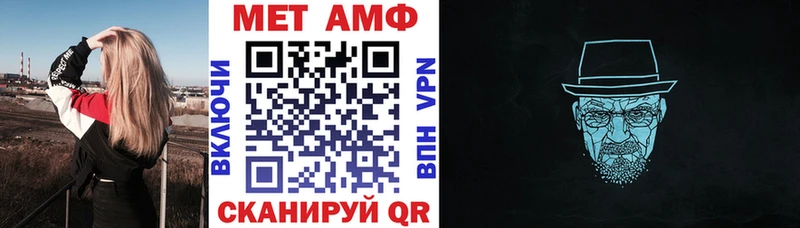 Амфетамин Premium  mega ТОР  Ульяновск  где купить наркотик 