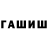 Первитин кристалл Radzhik Azimov
