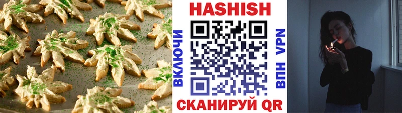 Еда ТГК конопля  Ульяновск 