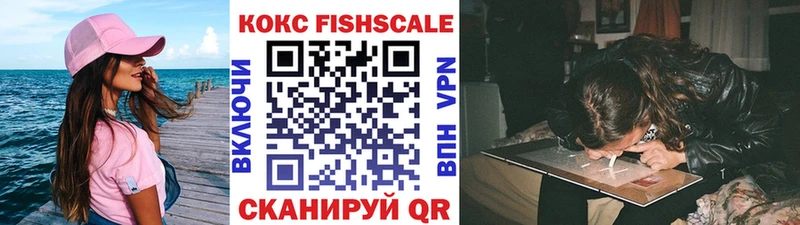 COCAIN VHQ Ульяновск