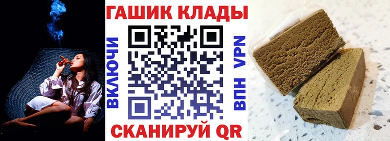 ГАШИШ убойный  MEGA ТОР  Ульяновск  купить наркотики цена 