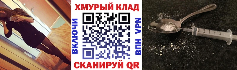 Героин Heroin  Ульяновск 
