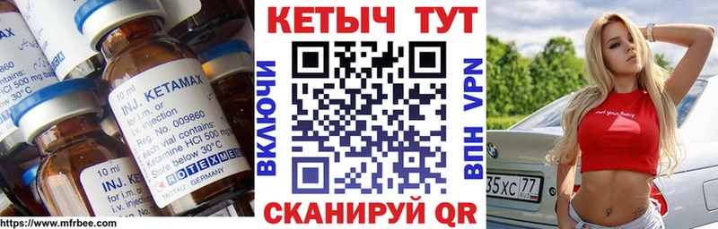 Кетамин ketamine  мега   Ульяновск 