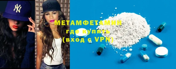кокаин перу Армянск