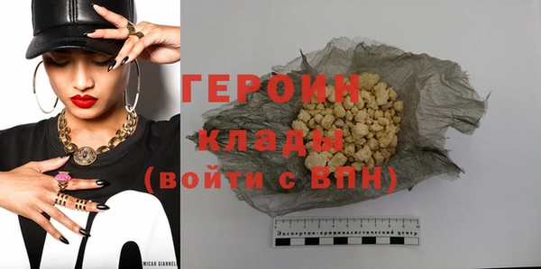 герыч Арсеньев