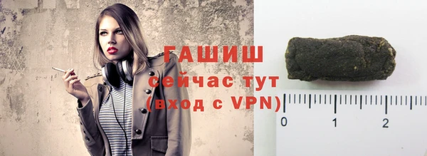 герыч Арсеньев