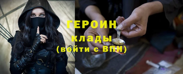 герыч Арсеньев