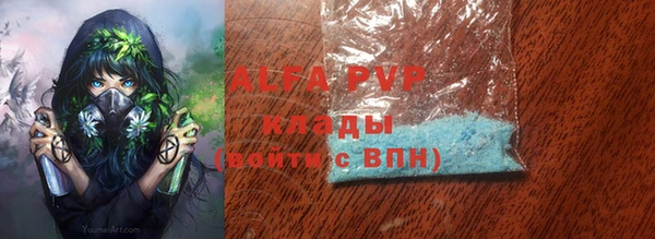 герыч Арсеньев