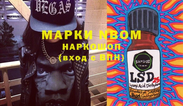 mdma Балахна