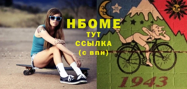 mdma Балахна