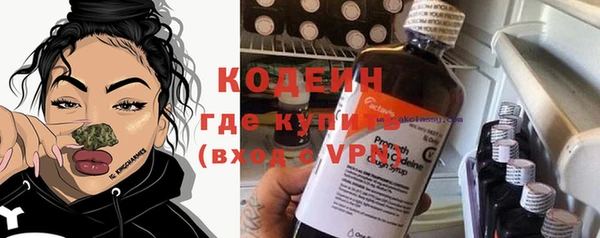 кокаин перу Армянск