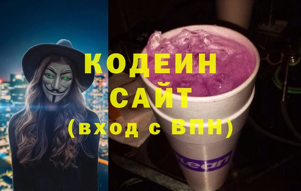 кокаин перу Армянск