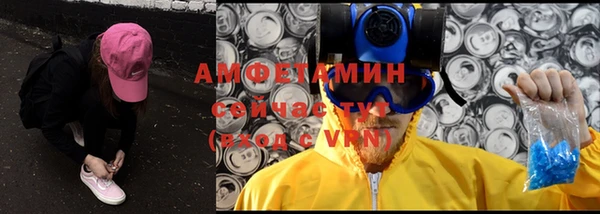 альфа пвп VHQ Анжеро-Судженск