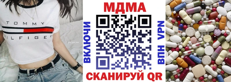 нарко площадка формула  Ульяновск  ссылка на мегу ссылки  MDMA VHQ  цена наркотик 