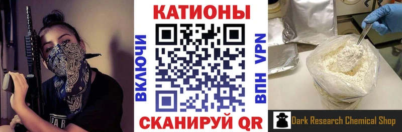 Меф мяу мяу  Ульяновск