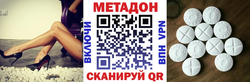 МЕТАДОН кристалл  закладка  Ульяновск 