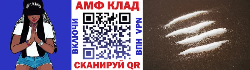 Метамфетамин пудра хочу Ульяновск