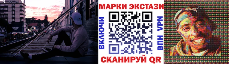 Наркотические марки 1,5мг Ульяновск