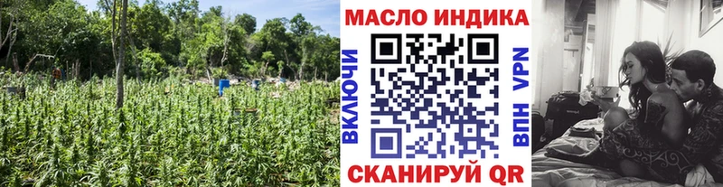 Дистиллят ТГК THC oil  Ульяновск 